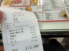 -华星冰室(湾仔店)