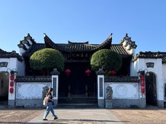 -清漾毛氏文化村
