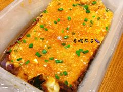 茄子-黄师傅湿辣牛肉(胡桃里店)