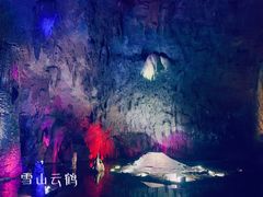 -宝晶宫旅游景区
