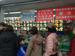 -宫廷糕点铺(人民中路店)