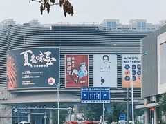 -鹏欣水游城