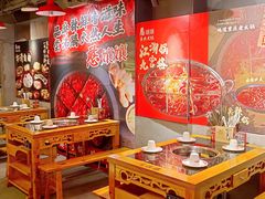 -憨孃孃·重庆老火锅(红山黑金店)