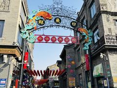 -北京前门大栅栏