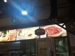 门面-凤起龙游老面包子(凯德晶品店)