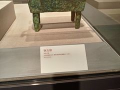 -北京大学赛克勒考古与艺术博物馆