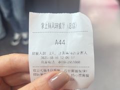 -掌上鲜(南顺城街店)