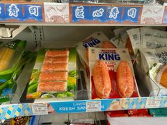 -罗森便利店(鱼市街店)