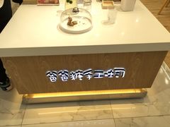 -爸爸糖吐司面包(郑州正弘城店)