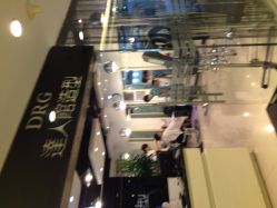 门面-DRG达人馆造型