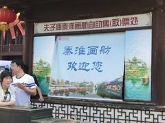 -槐店王婆大虾(开发区店)