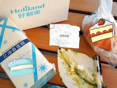 -好利来(温江新尚天地店)