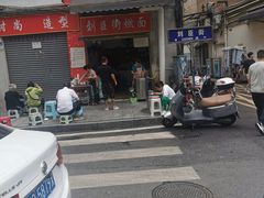 -刘臣街燃面