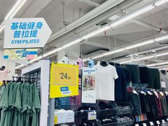 -迪卡侬(土桥店)