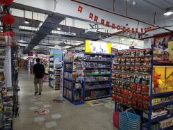 -逝水玩具折扣店