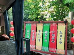 -御温泉·大餐庙会