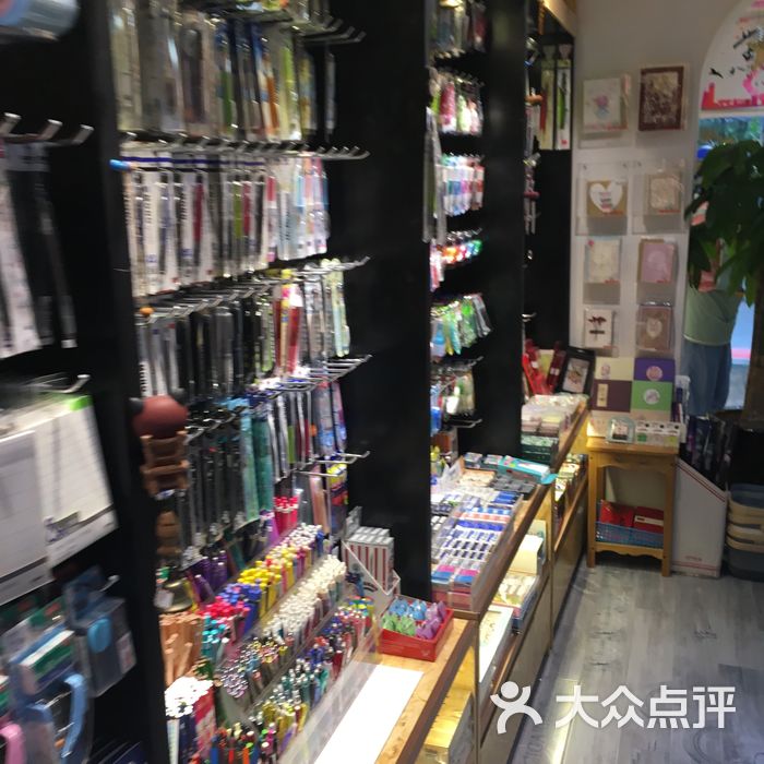 金科状元文具店