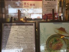 -池记(尖沙咀店)