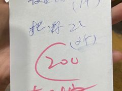 -标记美食新鲜猪杂(兴南大道店)