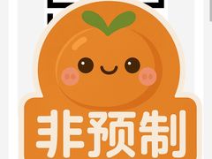 -上海和平饭店华懋阁 Cathay Room