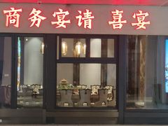 -钱江大院·芳宴江南(三花国际店)