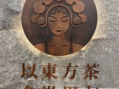 -霸王茶姬(正佳广场店)