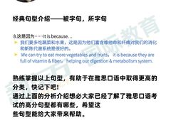 -新东方国际教育·雅思托福(裕德路校区)