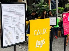 -Calix&Lay's(新天地店)