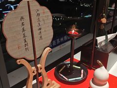 -馋遇江南·精致湖景雅宴(东方之门店)