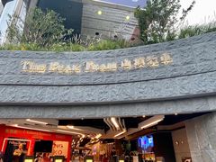 -山顶缆车