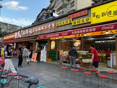 -为民烧烤吧.自贡爆炒菜.成都烧烤(收录20年好店)