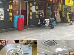 -荔林食店(西华路店)