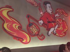 -伊茉家的烤肉店(勒泰中心店)