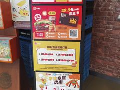 -汉堡王(北京通州领展店)