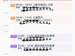 -极斗-IKMF马伽术·格斗运动学院(东直门店)