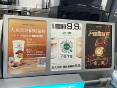 -沪上阿姨·臻选茶饮(上海环球港店)
