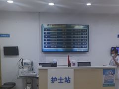 -上海和平眼科医院