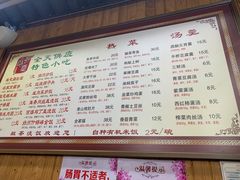 -粗茶淡饭(东关街店)