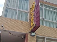 -煲煲掂风味煲仔饭餐厅(西区店)