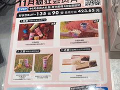 -Blueglass酸奶(华贸购物中心店)