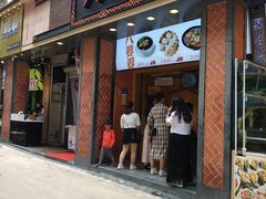 -八婆婆烧仙草(中山路店)