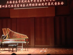 iphone_upload_pic-贺绿汀音乐厅