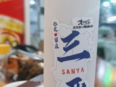 -老何家后安粉·糟粕醋海鲜火锅(三亚湾椰梦长廊店)