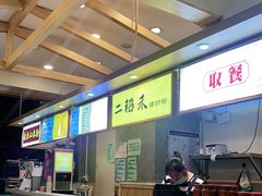 -老东江米粉(南方大厦店)