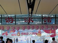 -奥冠体育华师附中恒温游泳馆