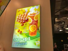 -桂桂茶(大宁国际广场店)