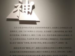-南越王博物院(王宫展区)