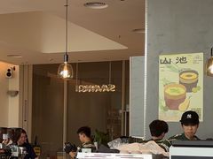 -SAANCI山池咖啡(海上世界文化艺术中心店)