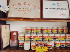 自助调料区-周大娘牛乳(旧寨古村总店)