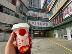 -奈雪的茶(太原茂业天地店)